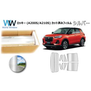 ミラータイプフィルム ロッキー (A200S/A210S) カット済みカーフィルム リアセット シル...