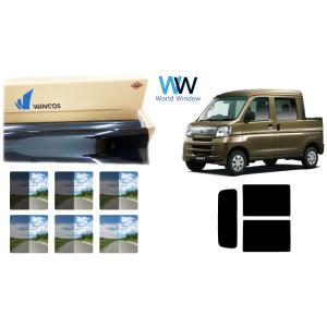 遮熱フィルム リンテック WINCOS スタンダード ハイゼットデッキバン (S321/331W) ...