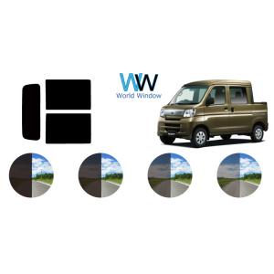 カーフィルム カット済み 車種別 スモーク ハイゼットデッキバン (S321W/S331W) リアセ...