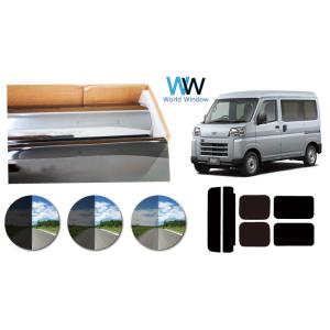 プラススモーク 原着ハードコート ハイゼットカーゴ / アトレー S700系 カット済みカーフィルム...