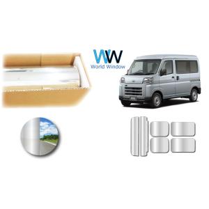 ミラータイプフィルム ハイゼットカーゴ / アトレー (S700系) カット済みカーフィルム リアセ...