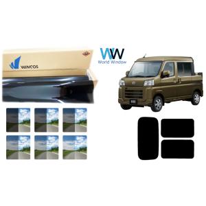 遮熱フィルム リンテック WINCOS ウィンコス(スタンダード) プロ
