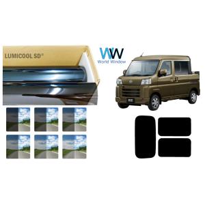 アトレー (XT)荷台マット(デッキバン用)「ダイハツ純正用品」 アトレー