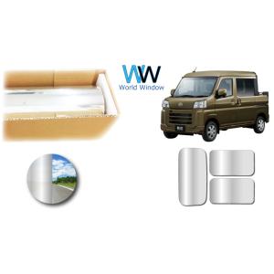 ミラータイプフィルム ダイハツ ハイゼット / アトレー デッキバン (S700W/S710W) カ...