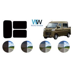 カーフィルム カット済み 車種別 スモーク ダイハツ ハイゼット / アトレー デッキバン (S70...