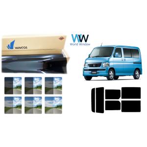 遮熱フィルム リンテック WINCOS ウィンコス (スタンダード) バモス (HM1/2) カット...