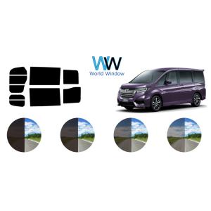 カーフィルム カット済み 車種別 スモーク ステップワゴン RK