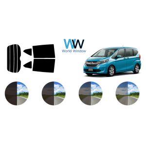 カーフィルム カット済み 車種別 スモーク フリード GB5 リアセット