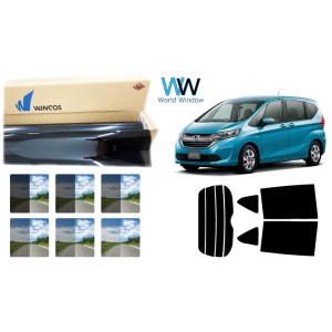 遮熱フィルム リンテック WINCOS スタンダード フリード (GB5/GB6/GB7/GB8) ...