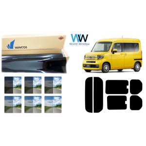 遮熱フィルム リンテック WINCOS スタンダード N-VAN ハイルーフ ドア窓開閉式 (JJ1...