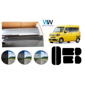 プラススモーク(原着ハードコートタイプ) N-VAN (ハイルーフ ドア窓開閉仕様) (JJ1/2) カット済みカーフィルム