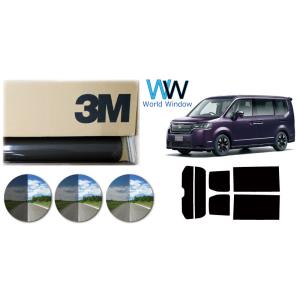 遮熱フィルム 3M (スリーエム) スモークIR ステップワゴン (RP6/RP7/RP8) カット...