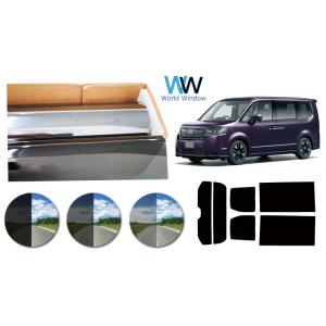 プラススモーク(原着ハードコートタイプ) ステップワゴン (RP6〜8) カット済みカーフィルム リ...