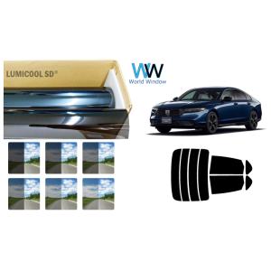 原着ハードコートフィルム ルミクール アコード (CY2) カット済みカーフィルム リアセット