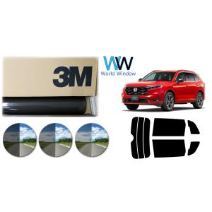 遮熱フィルム 3M スモークIR ホンダ CR-V (RS5/RS6) カット済みフィルム リアセッ...
