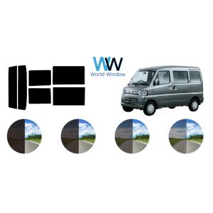 カーフィルム カット済み 車種別 スモーク ミニキャブバン　５ドア U6#V リアセット