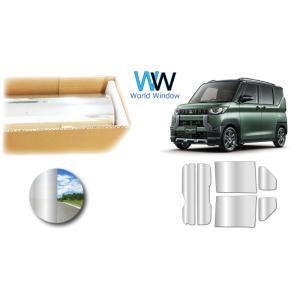 ミラータイプフィルム デリカミニ (B34/35/37/38A) カット済みカーフィルム リアセット...