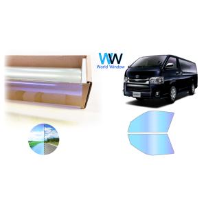 遮熱 オーロラ (発色) 81％ ハイエース(3型〜5型) 200系 カット済みカーフィルム フロン...