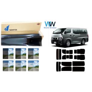 3M 一枚貼遮熱 スモークIR NV350 キャラバン (E26) 4ドア ロングボディ