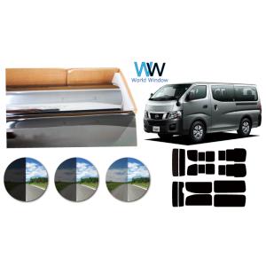 ミラータイプフィルム NV350 キャラバン (E26) カット済みカー