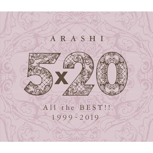 【ケースなし難有】5×20 All the BEST!! 1999-2019 (通常盤) / 嵐 /...