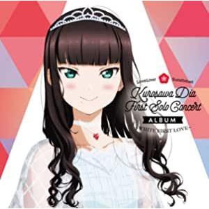 おまけ付 Lovelive Sunshine Kurosawa Dia First Solo Concert Album 小宮有紗 黒澤ダイヤ From Aqours 2cd Laca9766 Sk Laca9766 Sk そふと屋プラチナ館 通販 Yahoo ショッピング