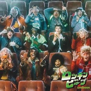 ロッキンビーツ (通常盤) / GReeeeN / 中古 / upch2252 (R)｜worldwordsweb