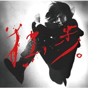 5×20 All the BEST!! 1999-2019 (通常盤) / 嵐 中古 JACA5792-5795 CD