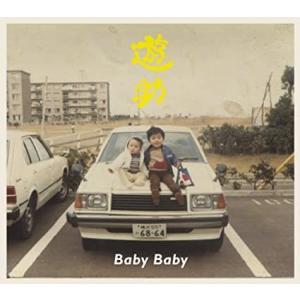 Baby Baby (初回生産限定盤A)(DVD付) / 遊助｜worldwordsweb