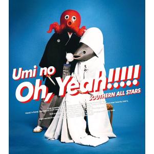 海のOh, Yeah!! (完全生産限定盤) /...の商品画像