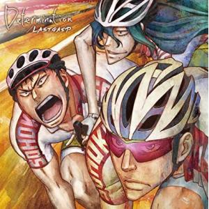 TVアニメ 弱虫ペダル GRANDE ROAD オープニング テーマ  Determination / LASTGASP / 中古CD / THCS60042