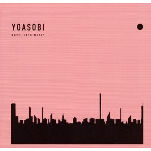 THE BOOK レンタル限定  / YOASOBI / 中古CD / XSC7-1　スタンプ無し｜worldwordsweb