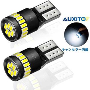 AUXITO T10 LED 爆光 ホワイト 2個 キャンセラー内蔵 LED T10 車検対応 3014LEDチップ24連 12V 車用 ポジション/ライセンスランプ/ナンバー灯/ルームランプ (一
