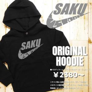 名入れ パーカー パロディ 子供服 名前入り ギフト プレゼント 80-XL