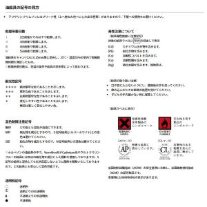 ホルベイン 油絵具 アカデミック 160ml ...の詳細画像2