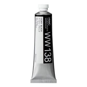 ウィンザー&ニュートン（WINSOR&NEWTON） W&N デザイナーズ ガッシュ