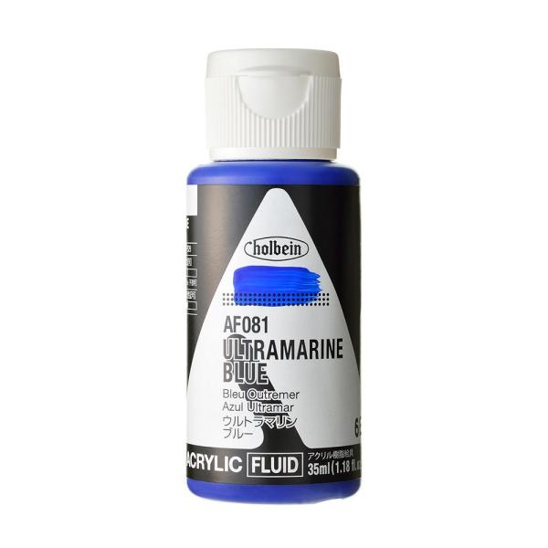 ホルベイン アクリリック カラー フルイド 青系 35ml AF081 ウルトラマリン ブルー 01...