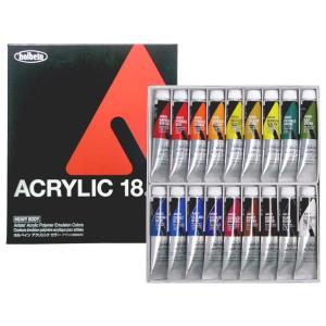 ホルベインガッシュ84色セットG731 （15ml）の使用品（欠品7点） ホルベイン 不透明水彩絵具 ガッシュ 15ml G731 84色セット 003731