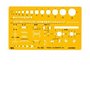 ドラパス テンプレート E451N 学校教育用テンプレート (電子) 31451 bme6fzu Amazon.co.jp: ドラパス テンプレート E451N 学校教育用テンプレート