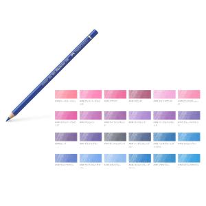 CARAN d'ACHE（カランダッシュ） ルミナンス色鉛筆 6901【713〜832】5