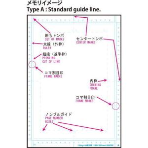 デリーター 漫画原稿用紙 上質紙 A4メモリ付...の詳細画像1