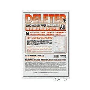 デリーター 漫画原稿用紙 ケント紙 AKタイプ ...の商品画像