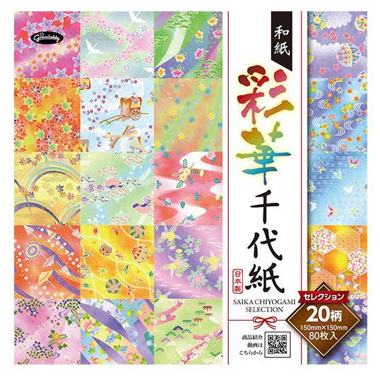 ショウワグリム 和紙 彩華千代紙セレクション 23-1925