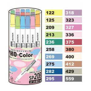 デリーター アルコールマーカー ネオピコカラー NEOPIKO-Color SP20Bセット 311-6021