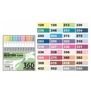 デリーター アルコールマーカー ネオピコカラー NEOPIKO-Color 応用36Dセット 311-6043