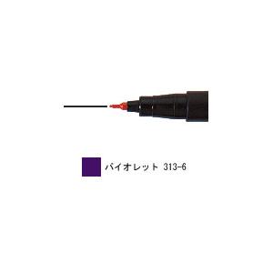 ステッドラー ルモカラーペン 油性 超極細書き S 線幅 0.4mm 単色 バイオレット 10本入 ...