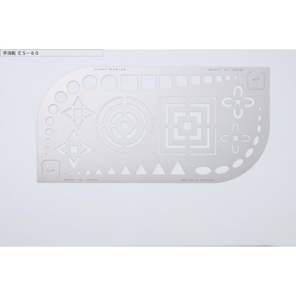 VANCO バンコ ステンレス字消板 ES-60