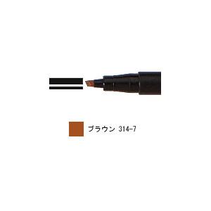 ステッドラー ルモカラーペン 油性 太書き B 線幅 1.0〜2.5mm 単色 ブラウン 10本入 ...