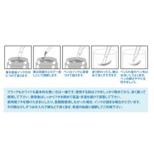 デリーター インク ブラック1 30ml 34...の詳細画像3
