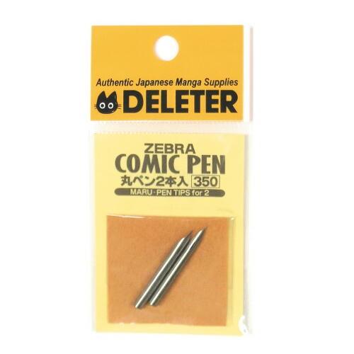 デリーター ゼブラコミックペン 丸ペン 2本入